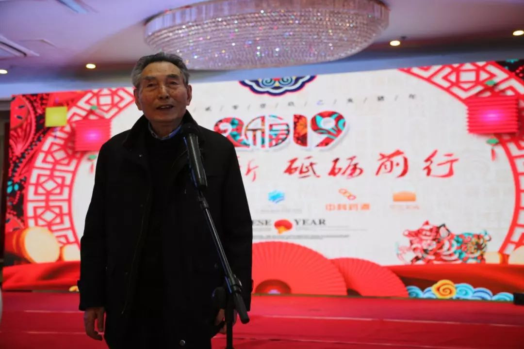 “開拓創(chuàng)新，砥礪前行”2019年年會(huì)圓滿舉行